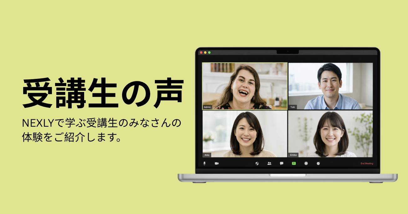 Review header